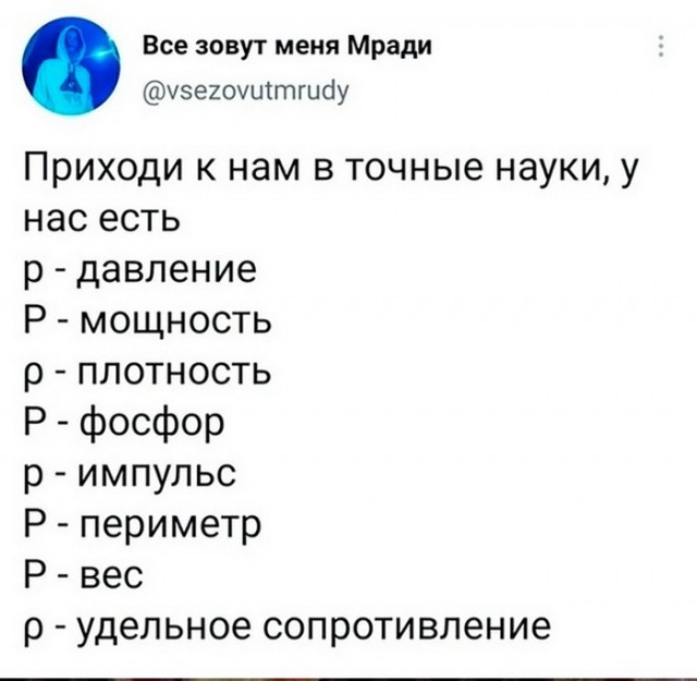 Подборка картинок 06.05.2023