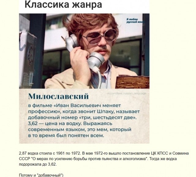 Картинки и мемы, всяко разно - 179