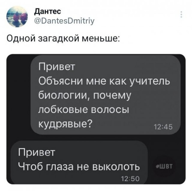Картинки и мемы, всяко разно - 185