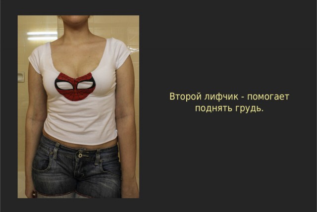 История грандиозного обмана