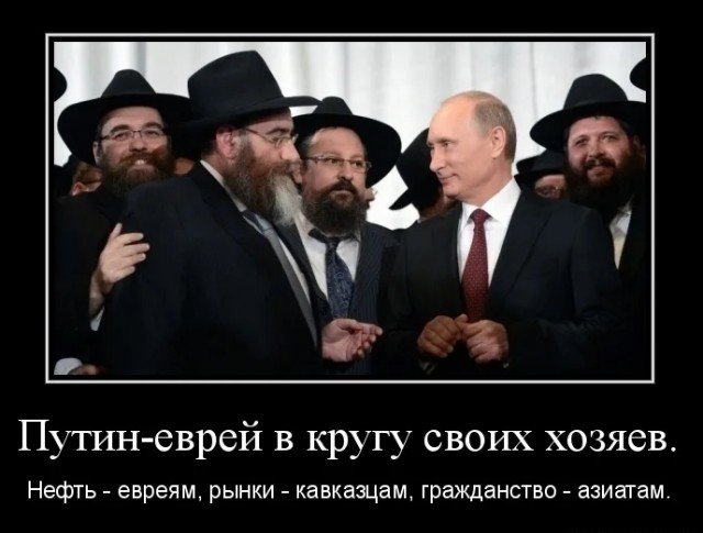Путин поручил ужесточить меры против дискриминации по национальности в сети