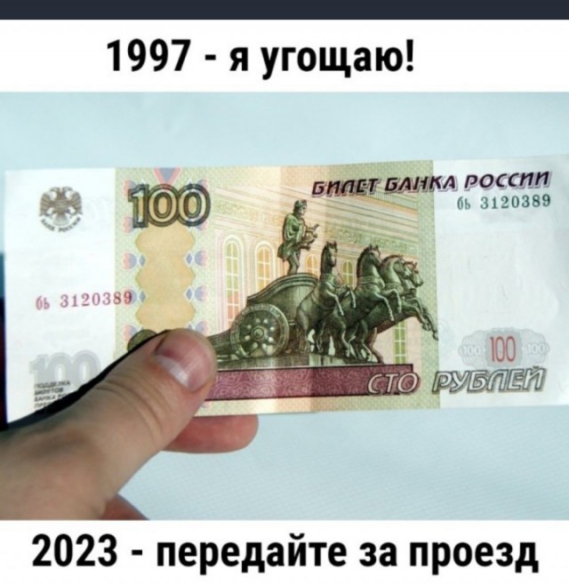 Так себе картинки 21.07.23
