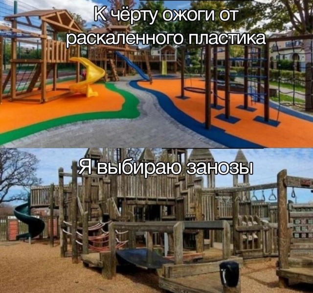 Так себе картинки 24.07.23