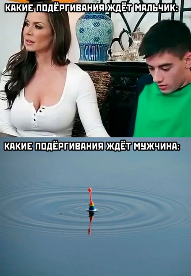 Так себе картинки 24.07.23