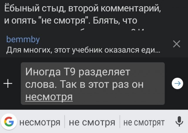 На тему Незнайки на Луне.