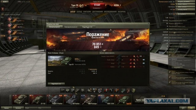 Wargaming 4