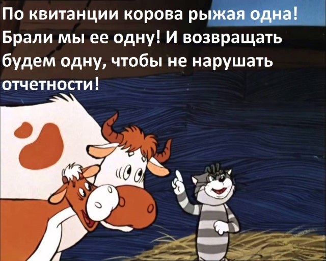 М/ф "Остров Сокровищ"