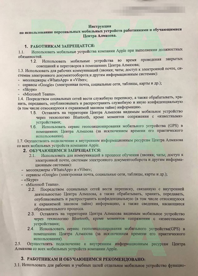 Без врага жизнь скучна, а с врагом - интересна