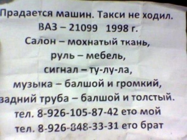 А дорогу покажешь?