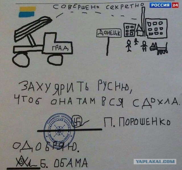 Сергей Лавров ответил на «мирный план» Зеленского: