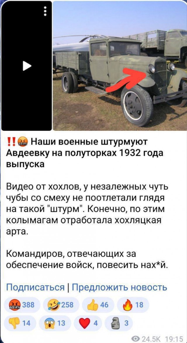 К попытке окружить Авдеевку