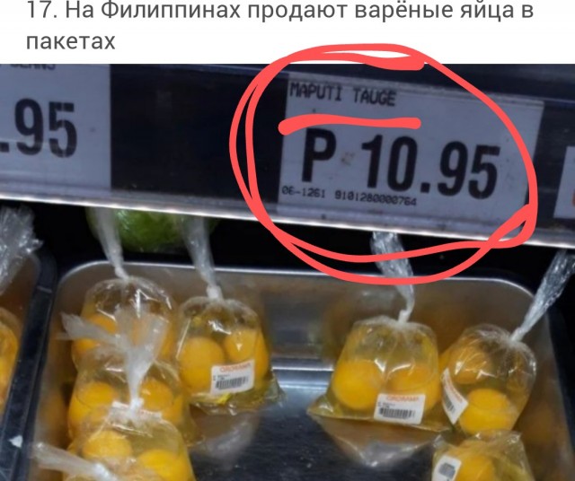 За границей по-другому: Фотографии из супермаркетов, которые поражают туристов своей необычностью