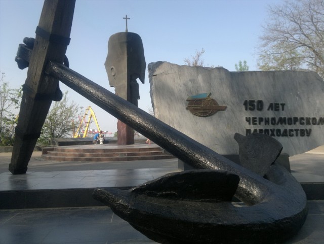 Одесса