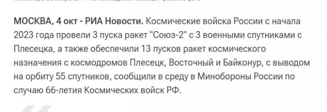 Сегодня состоялся спуск на воду АПЛ проекта 885М «Ясень-М»