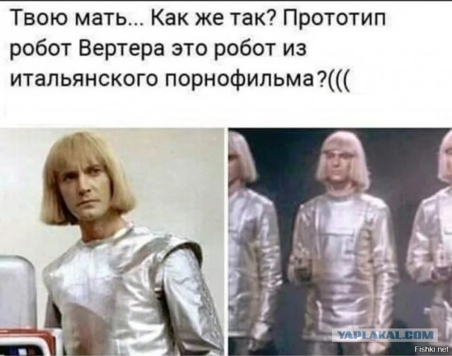 «Гостья из будущего» и платье Полины