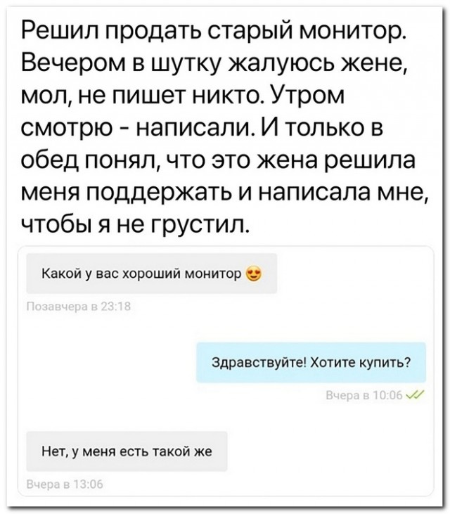 Забавные комментарии из социальных сетей (25.12.23)