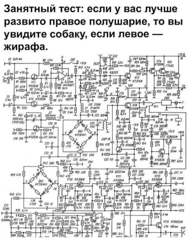 Юмор в картинках и без