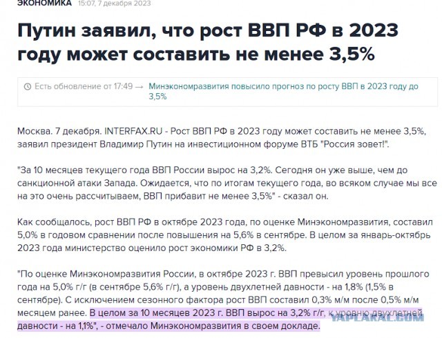 Боррель согласился с Сикорским по поводу поставок Украине дальнобойных ракет