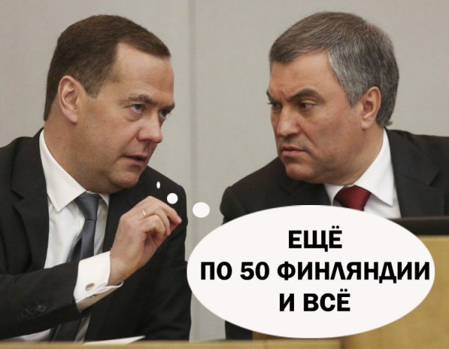 Володин призвал привлечь Байдена к уголовной ответственности