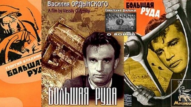 Незаслуженно забытые десять советских фильмов, которые стоит посмотреть и сегодня