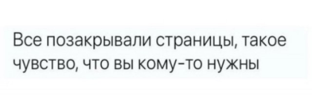 Всего понемногу. От 25.02.24