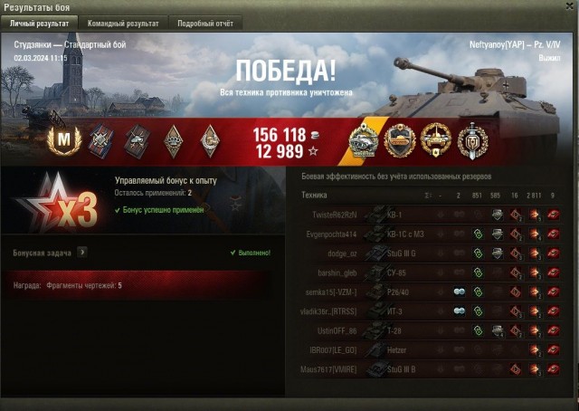 Wargaming 62