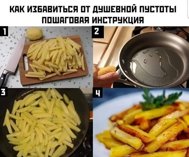 Маленькая пятница