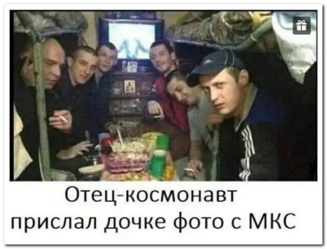 Забавные комментарии из социальных сетей (22.04.24)