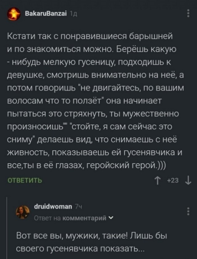 Завалялось тут случайно немного забавных картинок