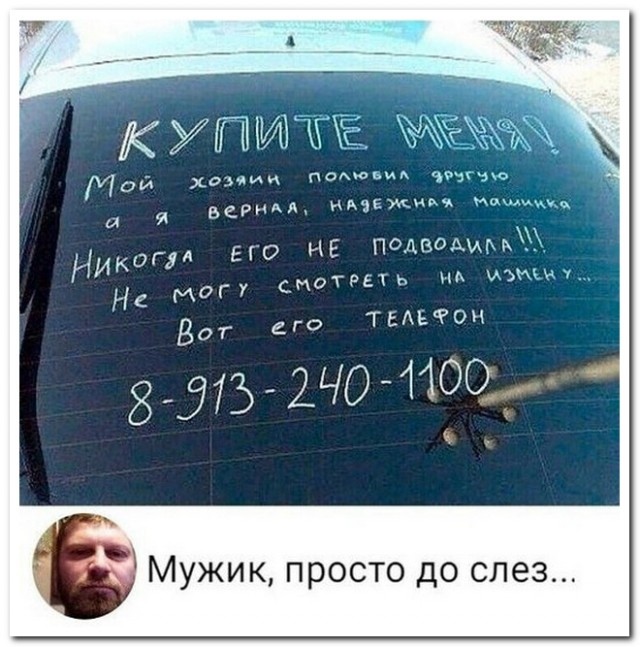 Забавные комментарии из социальных сетей (06.05.24)