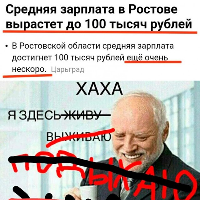 Весёлый полтишок 20.05.24