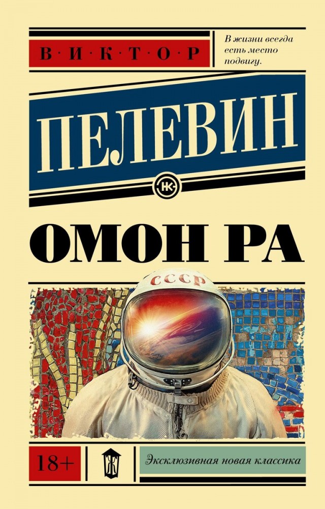 Они так рельно думают?