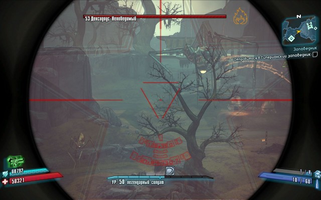 Borderlands 1 и 2