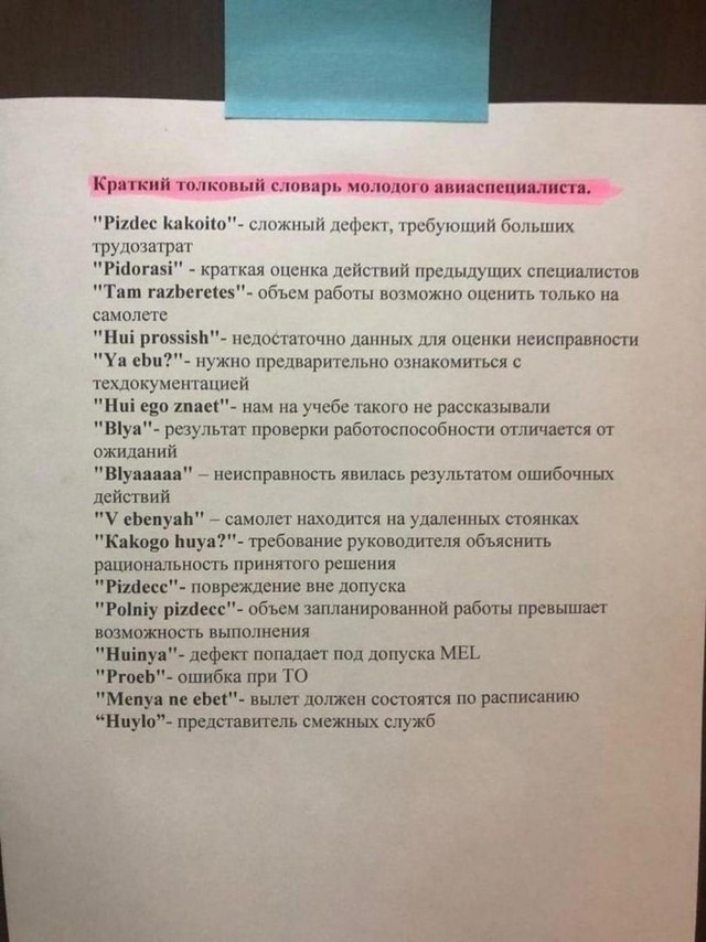 Народная меДИЧина 6006