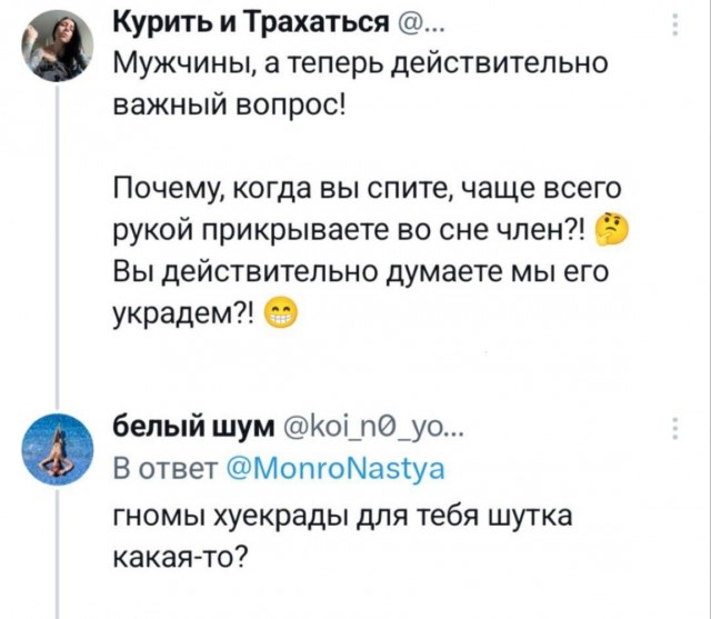 Никакие картинки и тексты