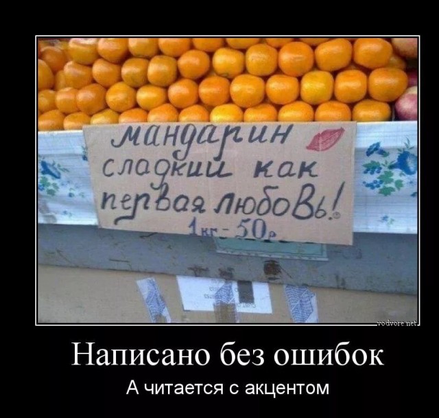 Нуштош 05.07.2024