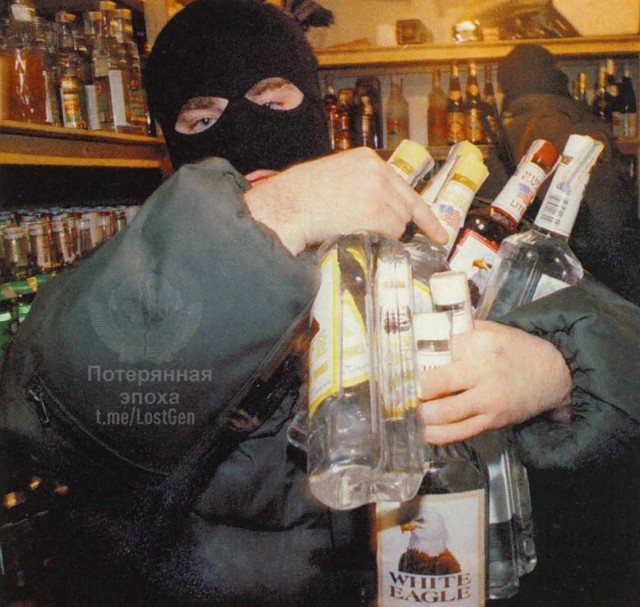 Интересные фотографии 1990 -х 15.07.24