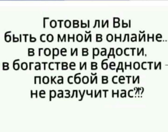 Нуштош 24.07.2024
