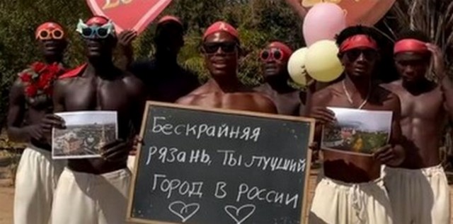 Типичная Рязань