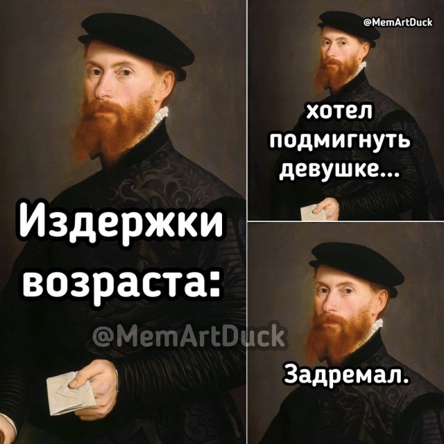 Быстрая деградация