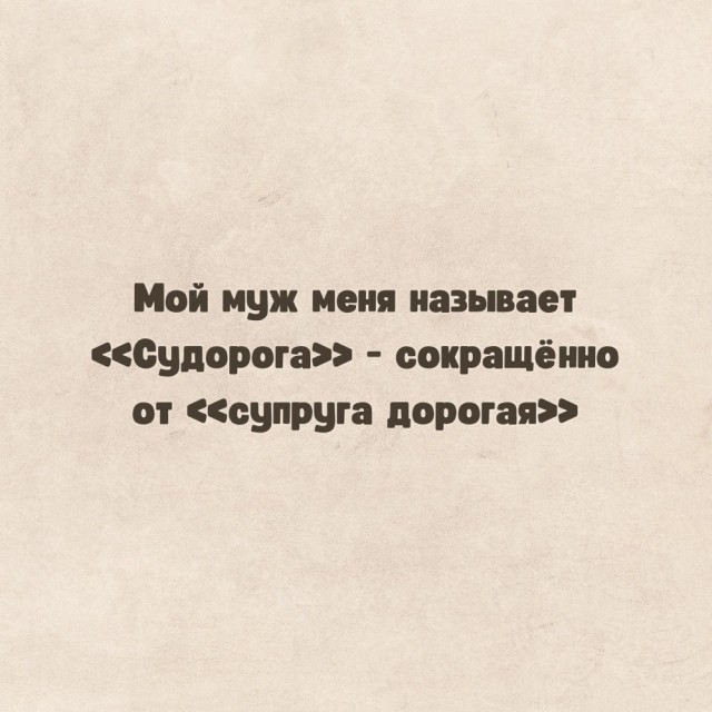 Так себе картинки 06.10.24