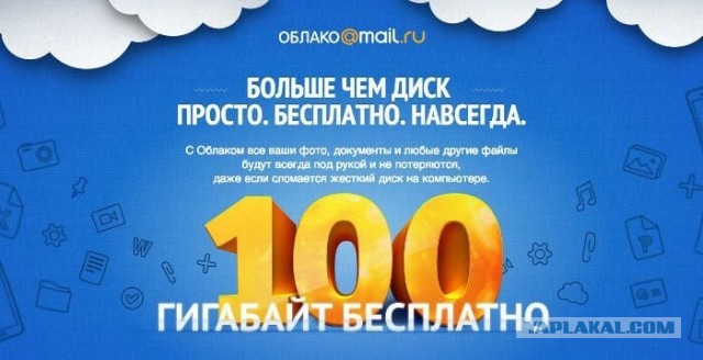 Навсегда, или дырявые карманы?