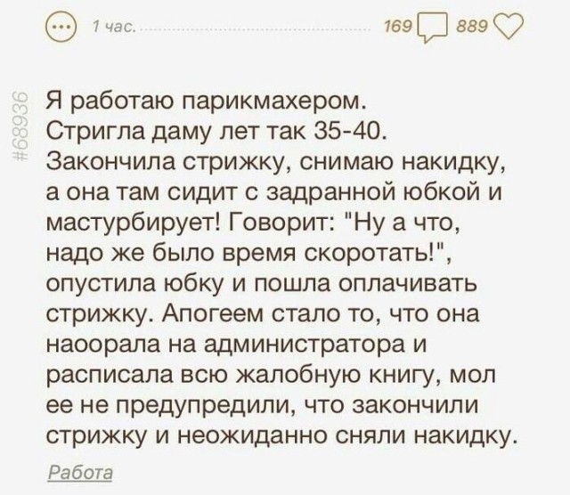 Юмор в картинках и без