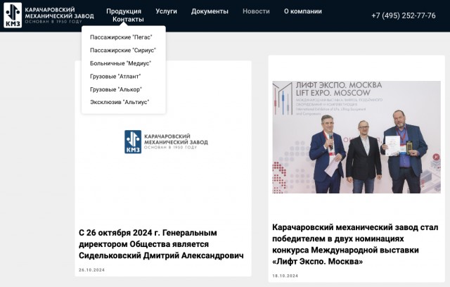 Платный проезд на лифтах в РФ, только плюсы для людей и экономики. Справедливость для жильцов и радость для лифтовиков