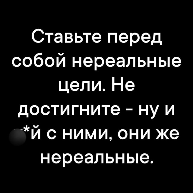 Сами знаете для кого