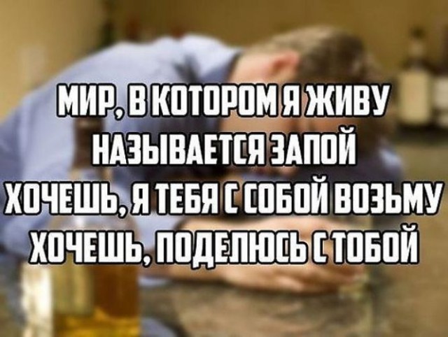 Как грамотно войти в запой. Пособие для алкашей