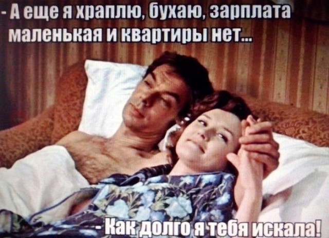 Позиция, за которую уважаю. Достойный человек!