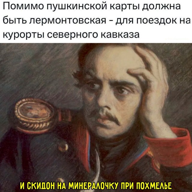 Весёлый полтишок 19.12.24