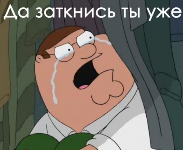 Алыверды на все бабы - козлы