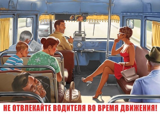 Советские плакаты на новый лад